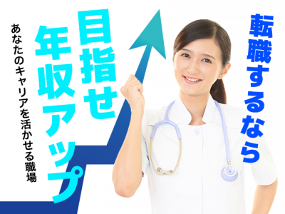 【正社員】＜正看護師＞介護老人保健施設｜静岡県裾野市 イメージ