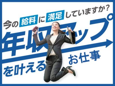 【正社員】＜准看護師＞特別養護老人ホーム｜静岡県熱海市 イメージ