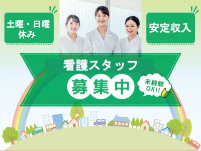 【紹介予定派遣⇒正社員】＜正看護師＞訪問看護ステーション｜静岡県静岡市清水区中ノ郷 イメージ