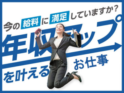 【正社員】＜正看護師＞小規模多機能型居宅介護｜静岡県静岡市葵区 イメージ