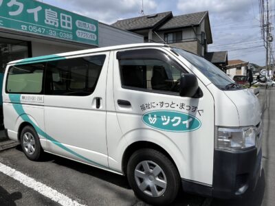 訪問入浴車