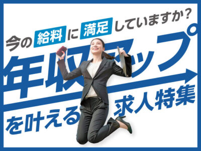 【磐田市鮫島】＜正社員＞特別養護老人ホーム　第二遠州の園｜准看護師 イメージ