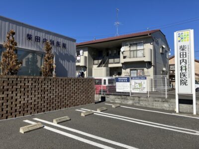 【静岡市清水区西久保】＜パート＞柴田内科医院｜准看護師 イメージ